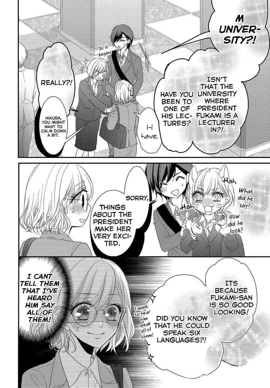 Page 27 Chapter 71 Coffee & Vanilla