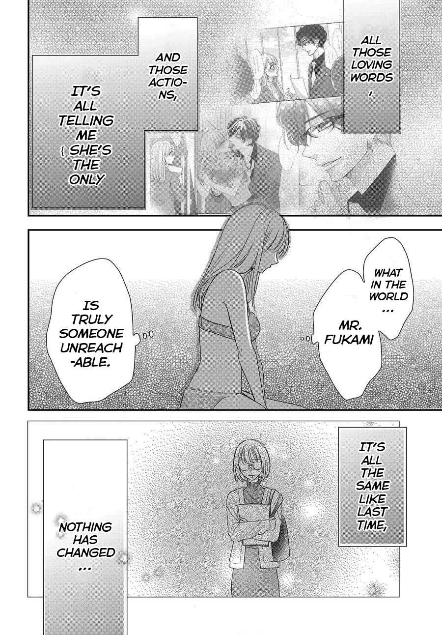 Page 12 Chapter 86.5 Coffee & Vanilla