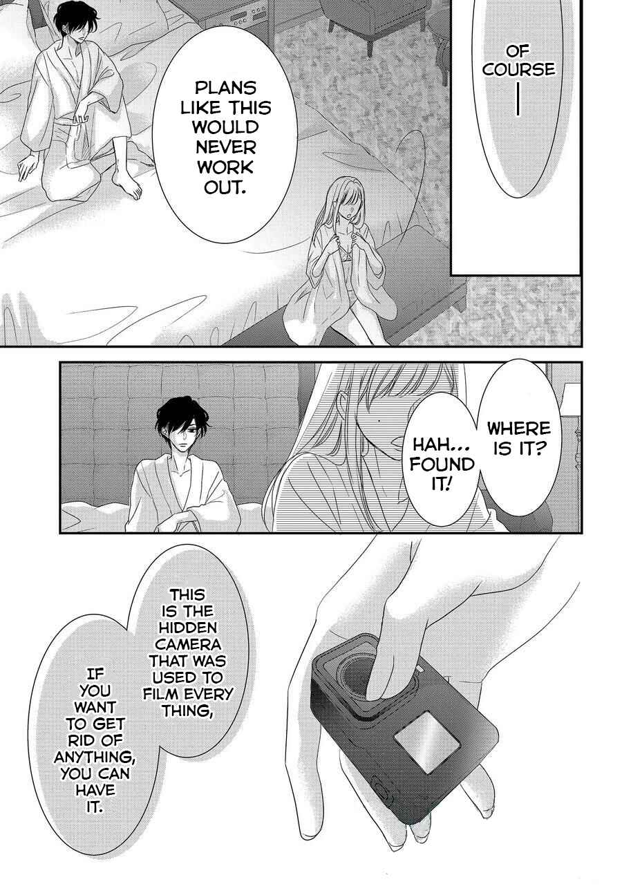 Page 13 Chapter 86.5 Coffee & Vanilla