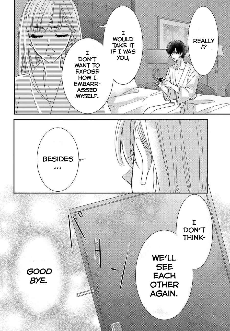 Page 14 Chapter 86.5 Coffee & Vanilla
