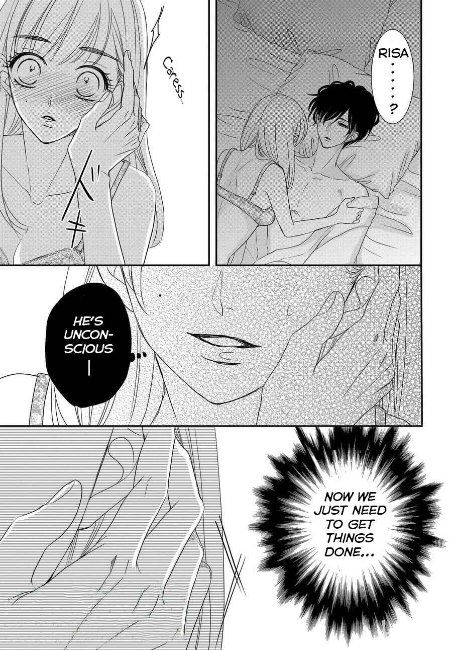 Page 3 Chapter 86.5 Coffee & Vanilla