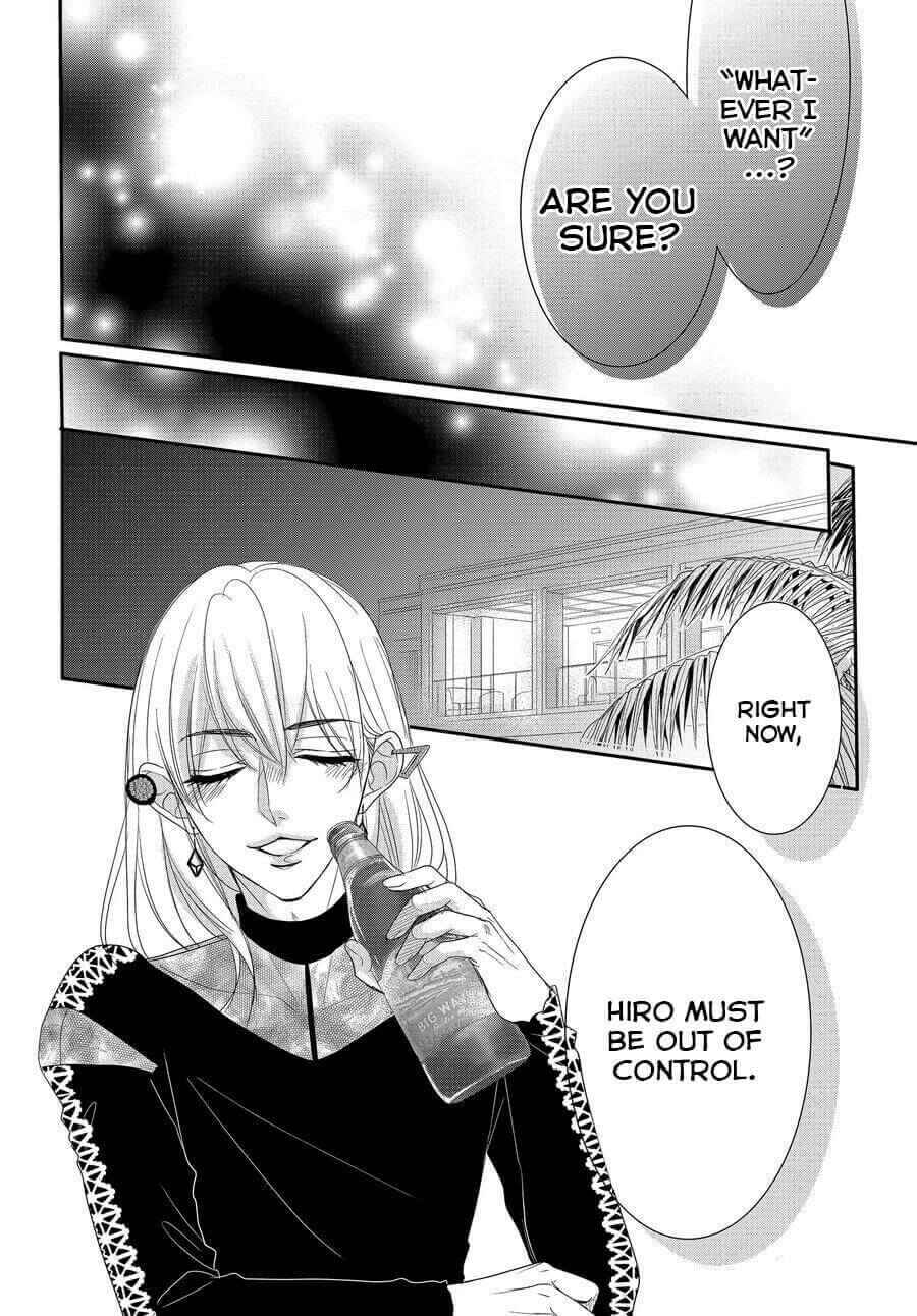 Page 13 Chapter 61 Coffee & Vanilla