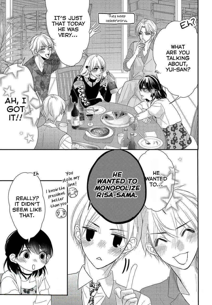 Page 14 Chapter 61 Coffee & Vanilla