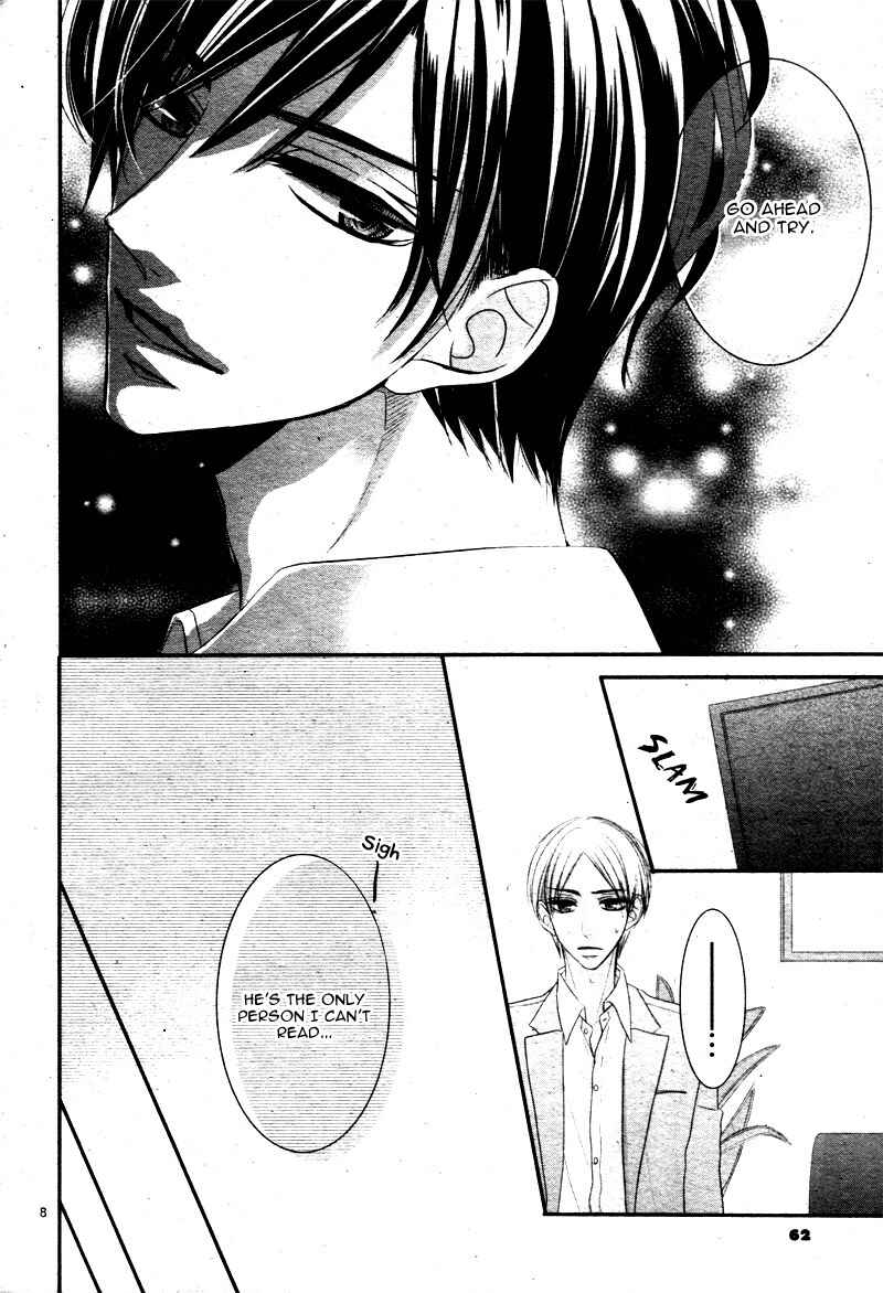 Page 12 Chapter 26 Coffee & Vanilla