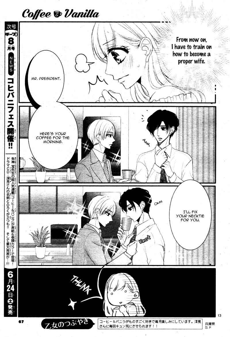 Page 17 Chapter 26 Coffee & Vanilla