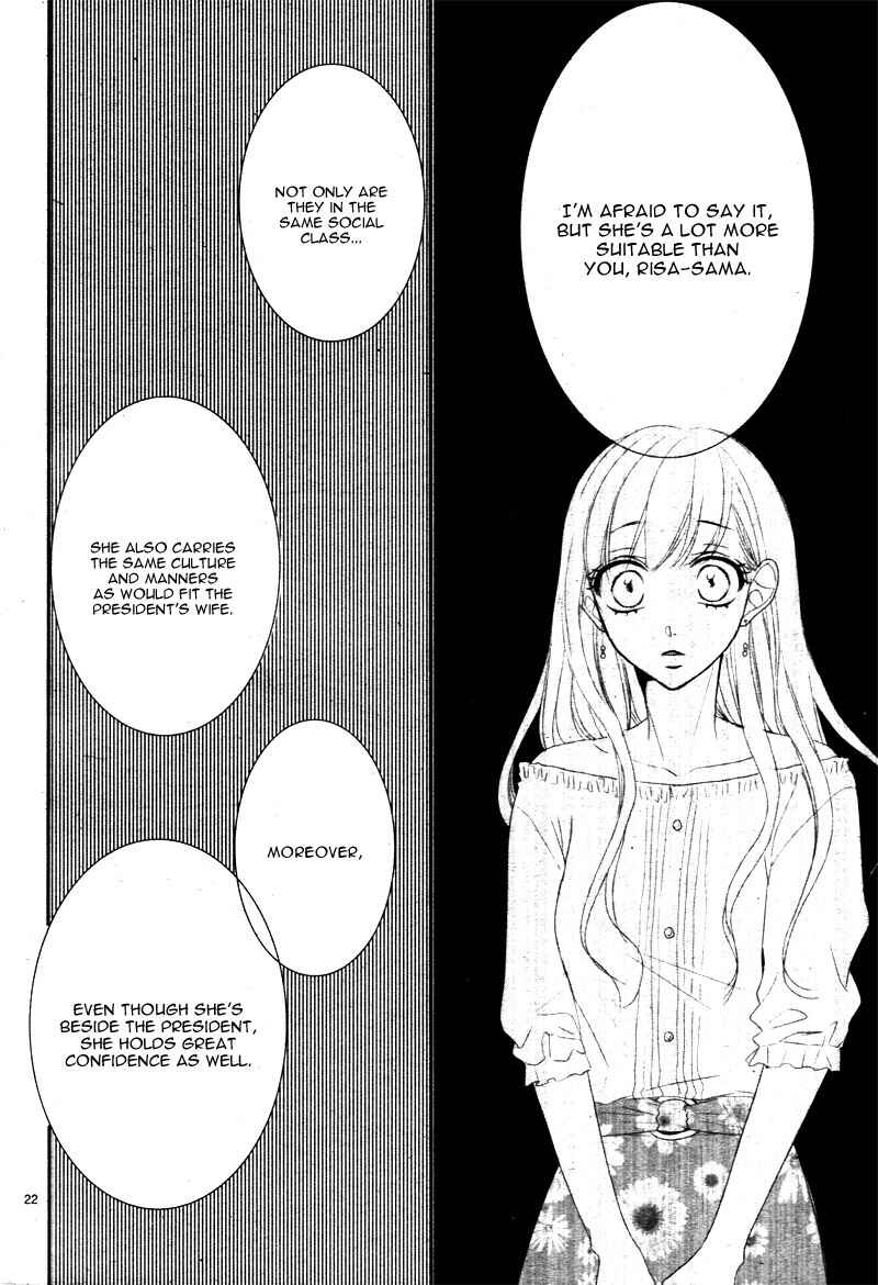 Page 26 Chapter 26 Coffee & Vanilla