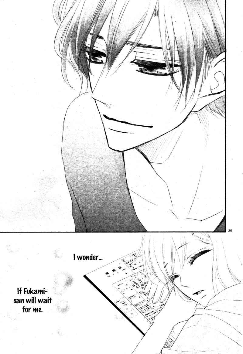 Page 43 Chapter 26 Coffee & Vanilla