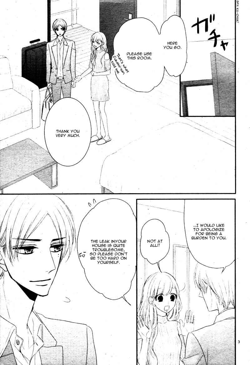 Page 7 Chapter 26 Coffee & Vanilla
