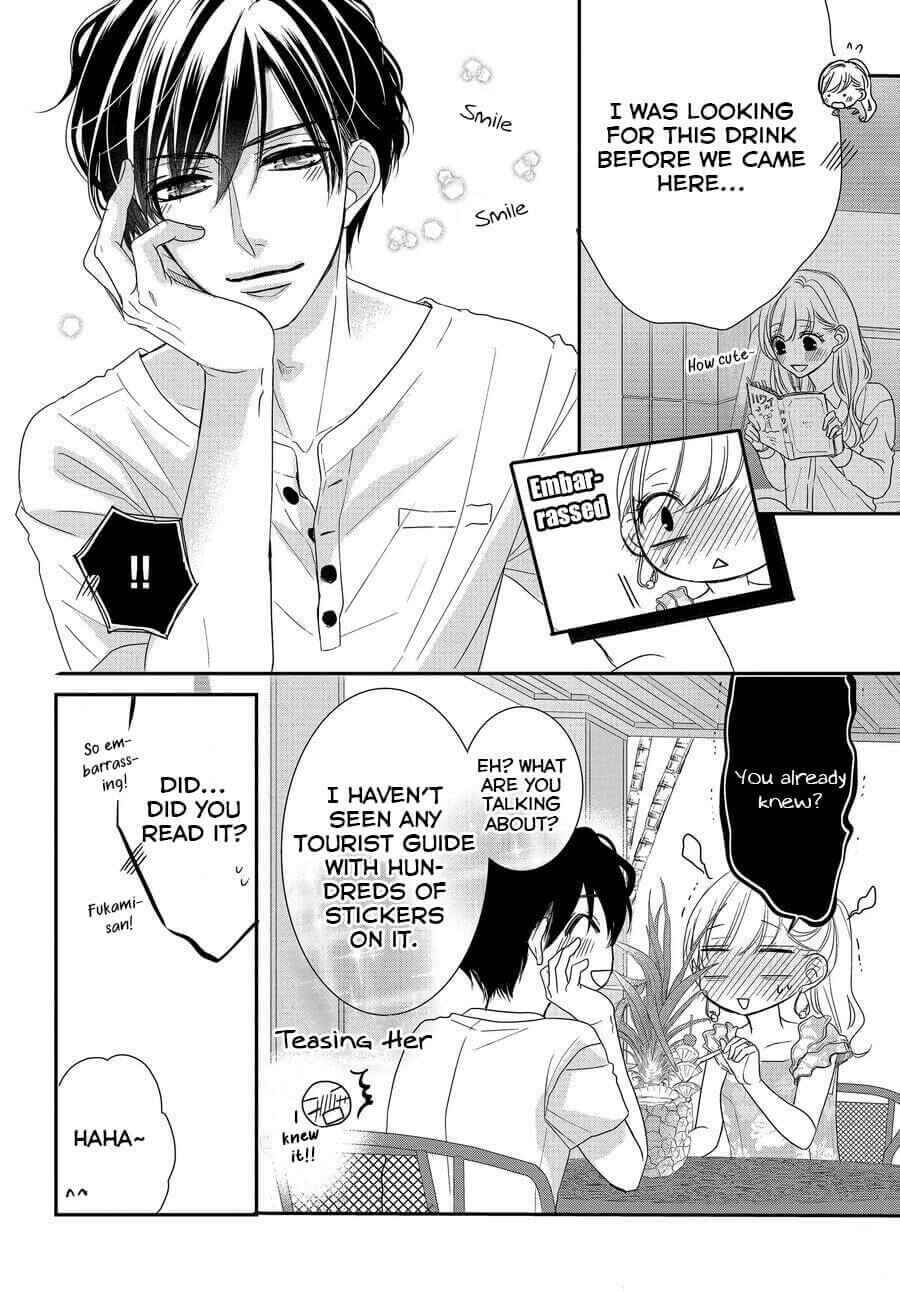 Page 7 Chapter 62 Coffee & Vanilla