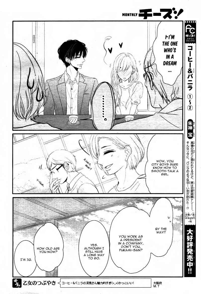 Page 10 Chapter 14 Coffee & Vanilla