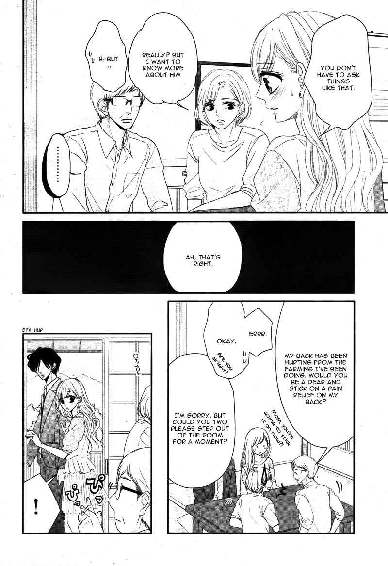 Page 12 Chapter 14 Coffee & Vanilla