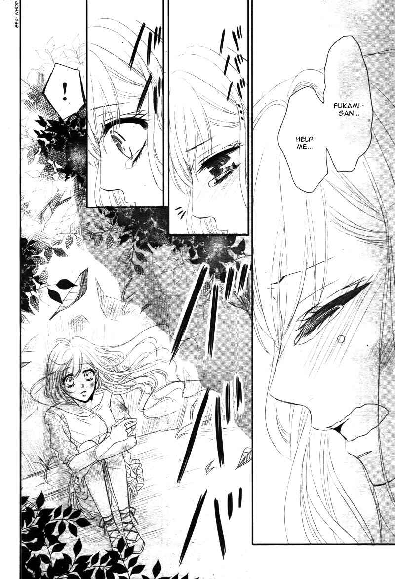 Page 32 Chapter 14 Coffee & Vanilla