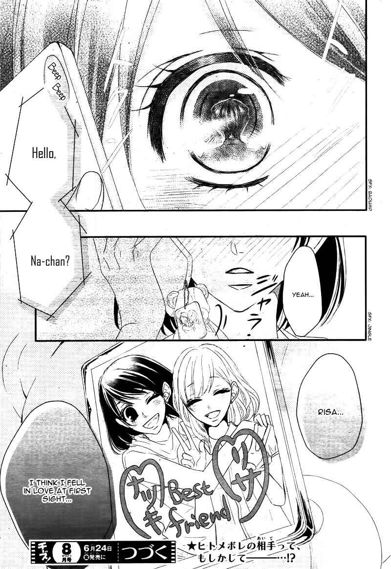 Page 43 Chapter 14 Coffee & Vanilla