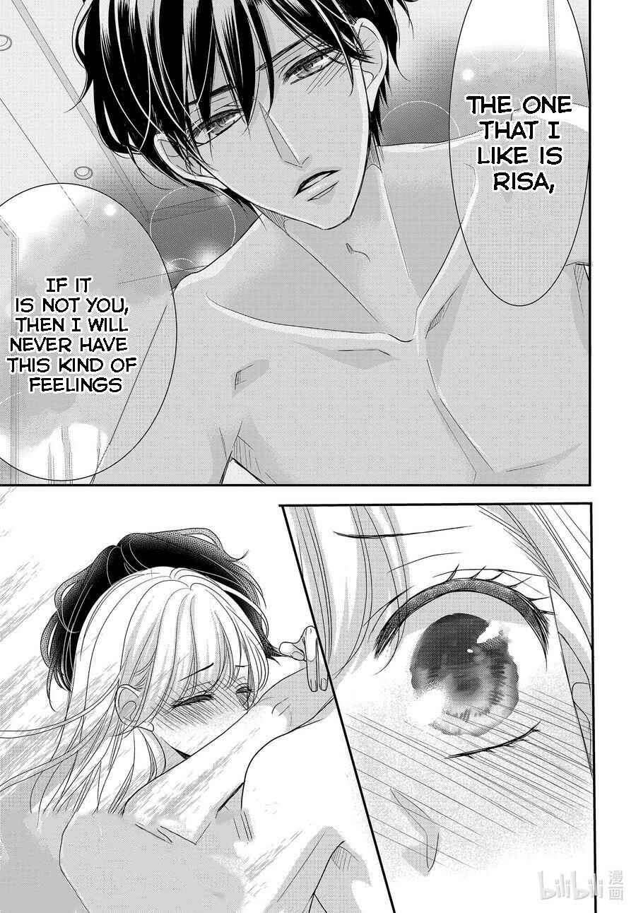 Page 10 Chapter 85 Coffee & Vanilla