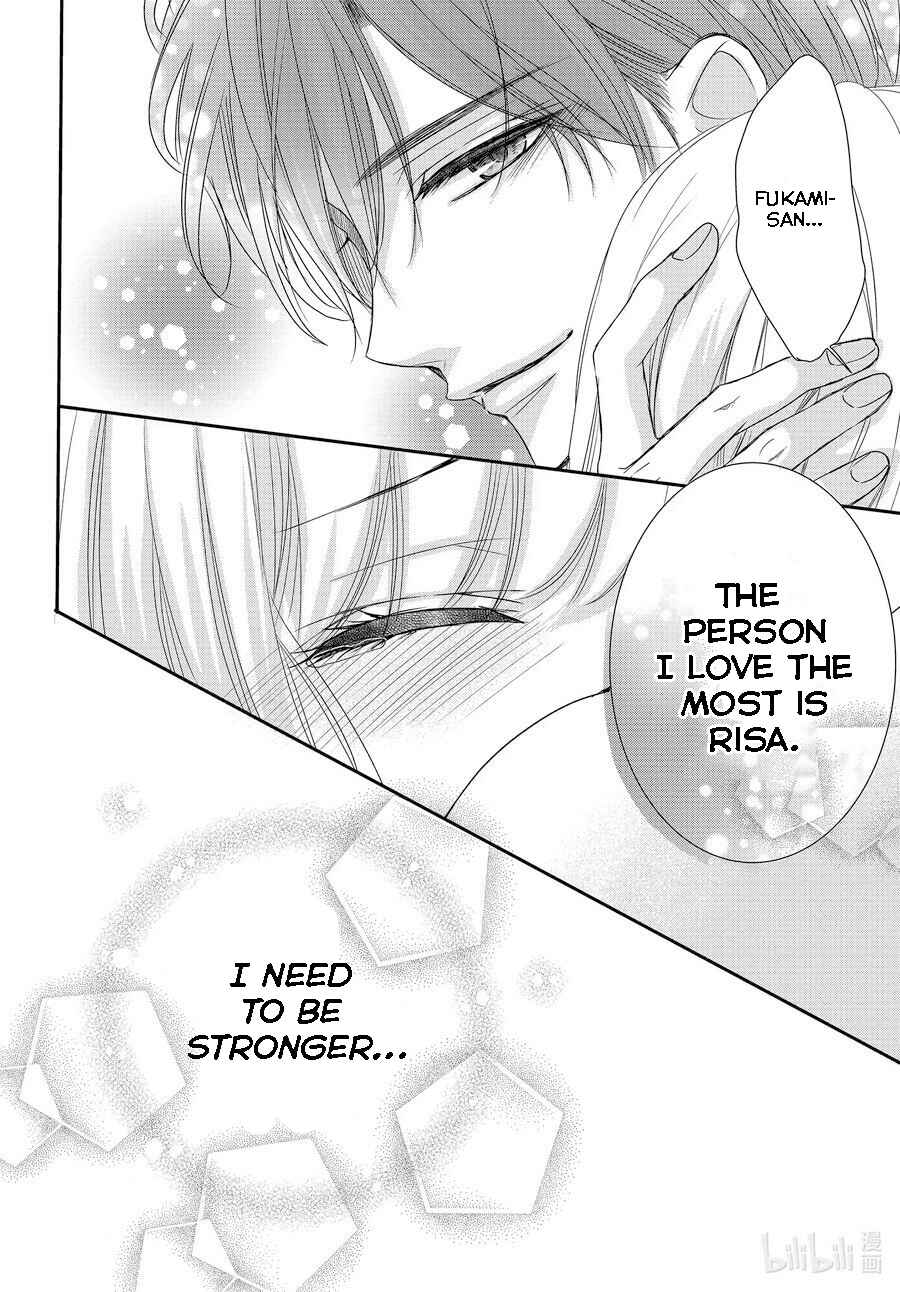 Page 11 Chapter 85 Coffee & Vanilla