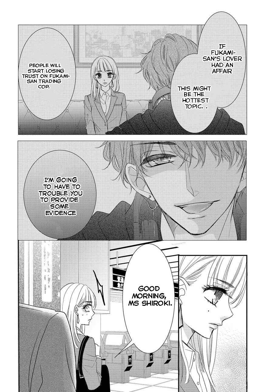 Page 13 Chapter 85 Coffee & Vanilla