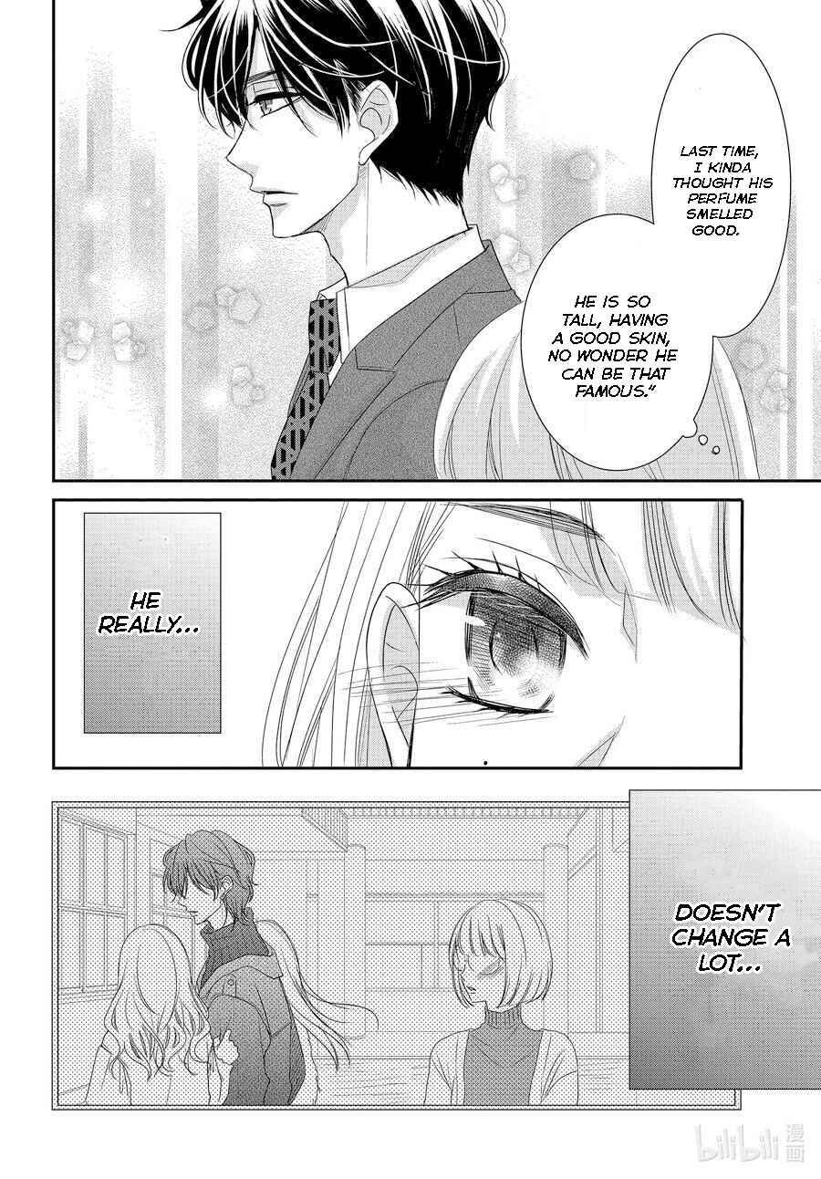 Page 15 Chapter 85 Coffee & Vanilla