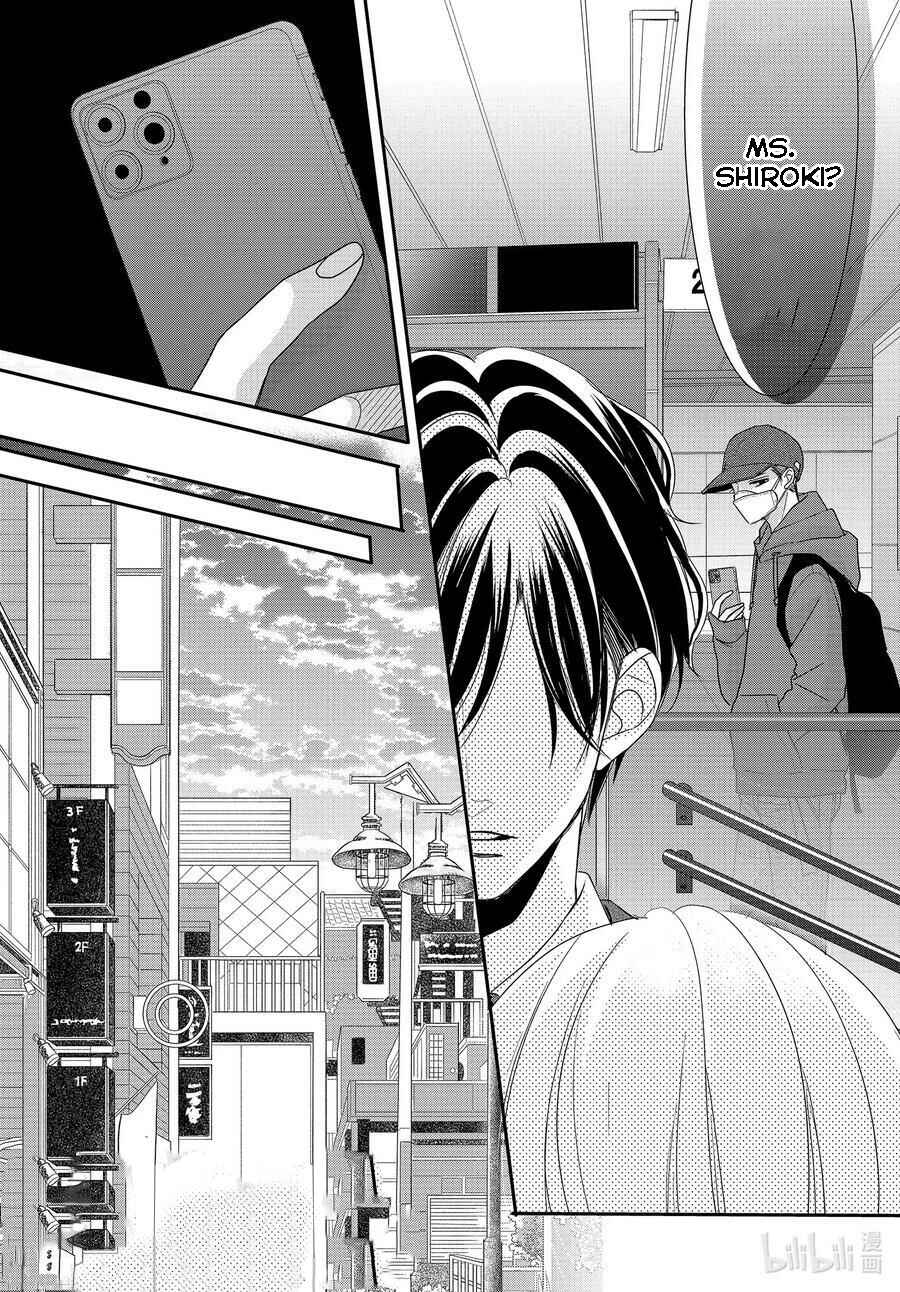 Page 20 Chapter 85 Coffee & Vanilla