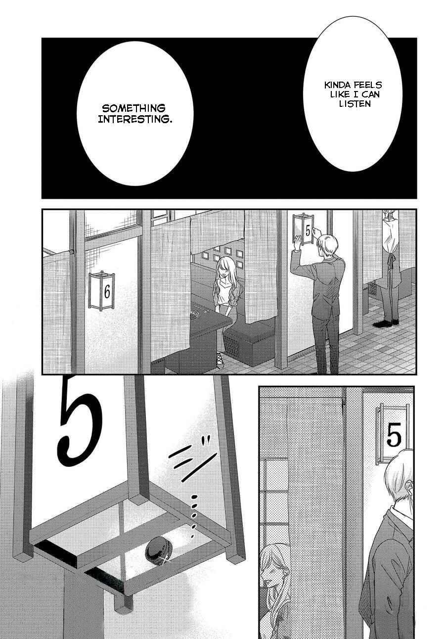 Page 28 Chapter 85 Coffee & Vanilla