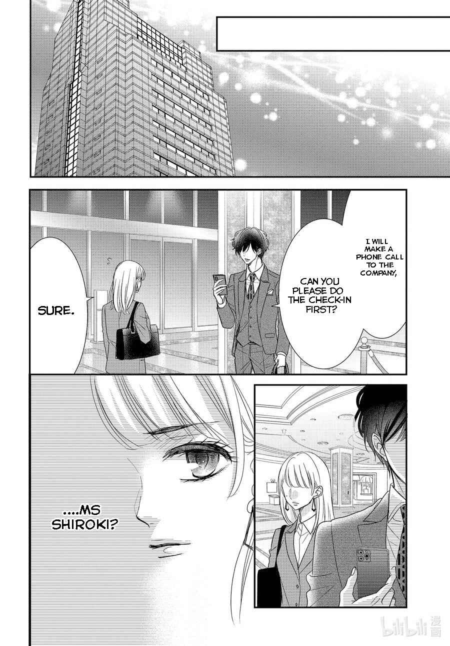 Page 29 Chapter 85 Coffee & Vanilla