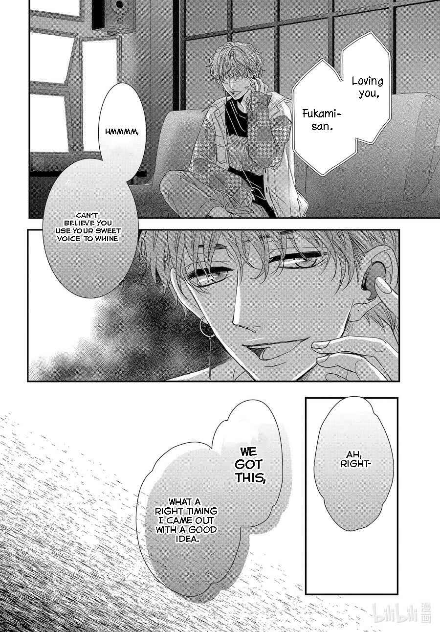 Page 37 Chapter 85 Coffee & Vanilla