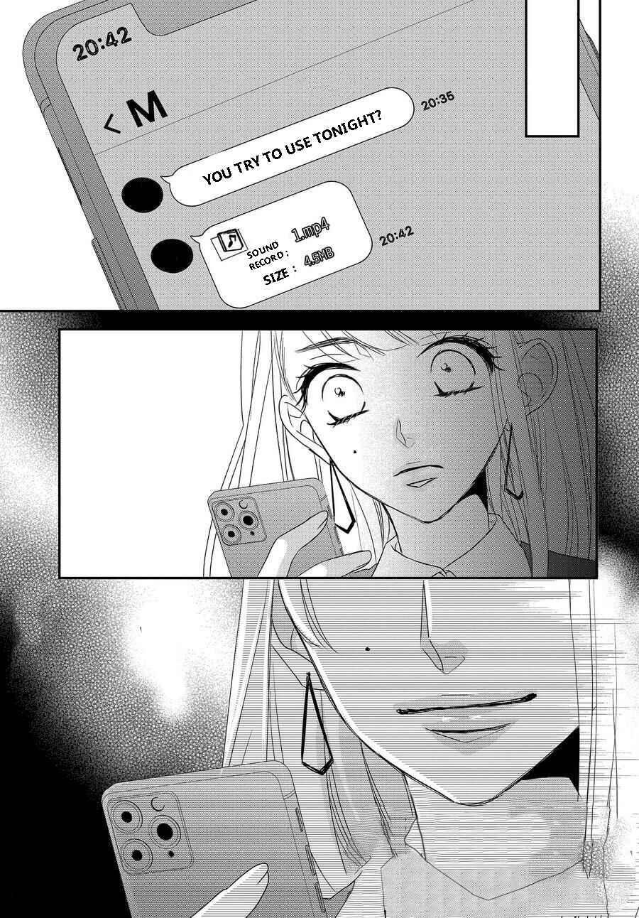 Page 38 Chapter 85 Coffee & Vanilla