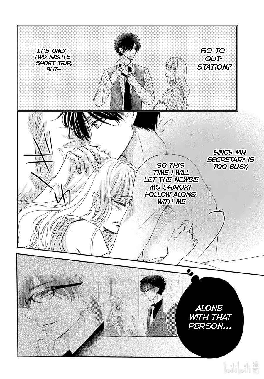Page 5 Chapter 85 Coffee & Vanilla