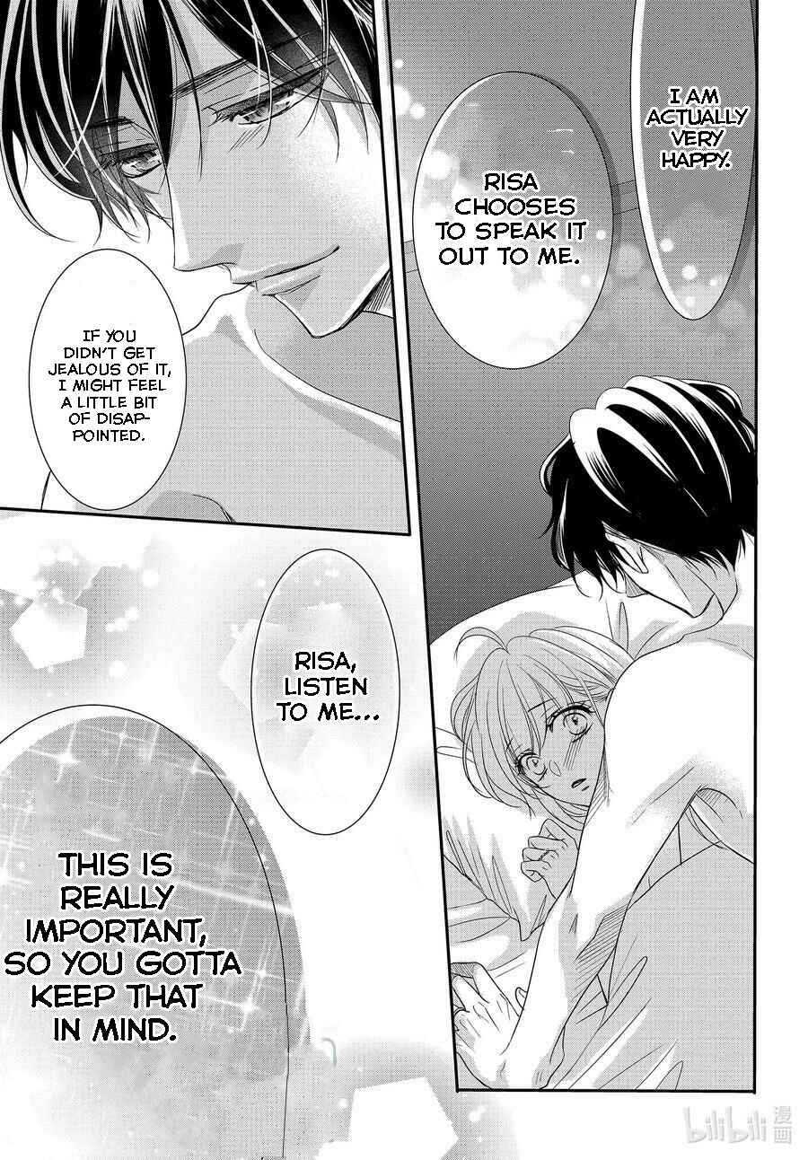 Page 8 Chapter 85 Coffee & Vanilla