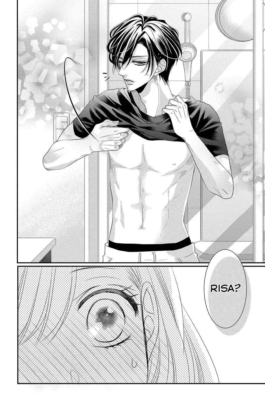 Page 21 Chapter 48 Coffee & Vanilla