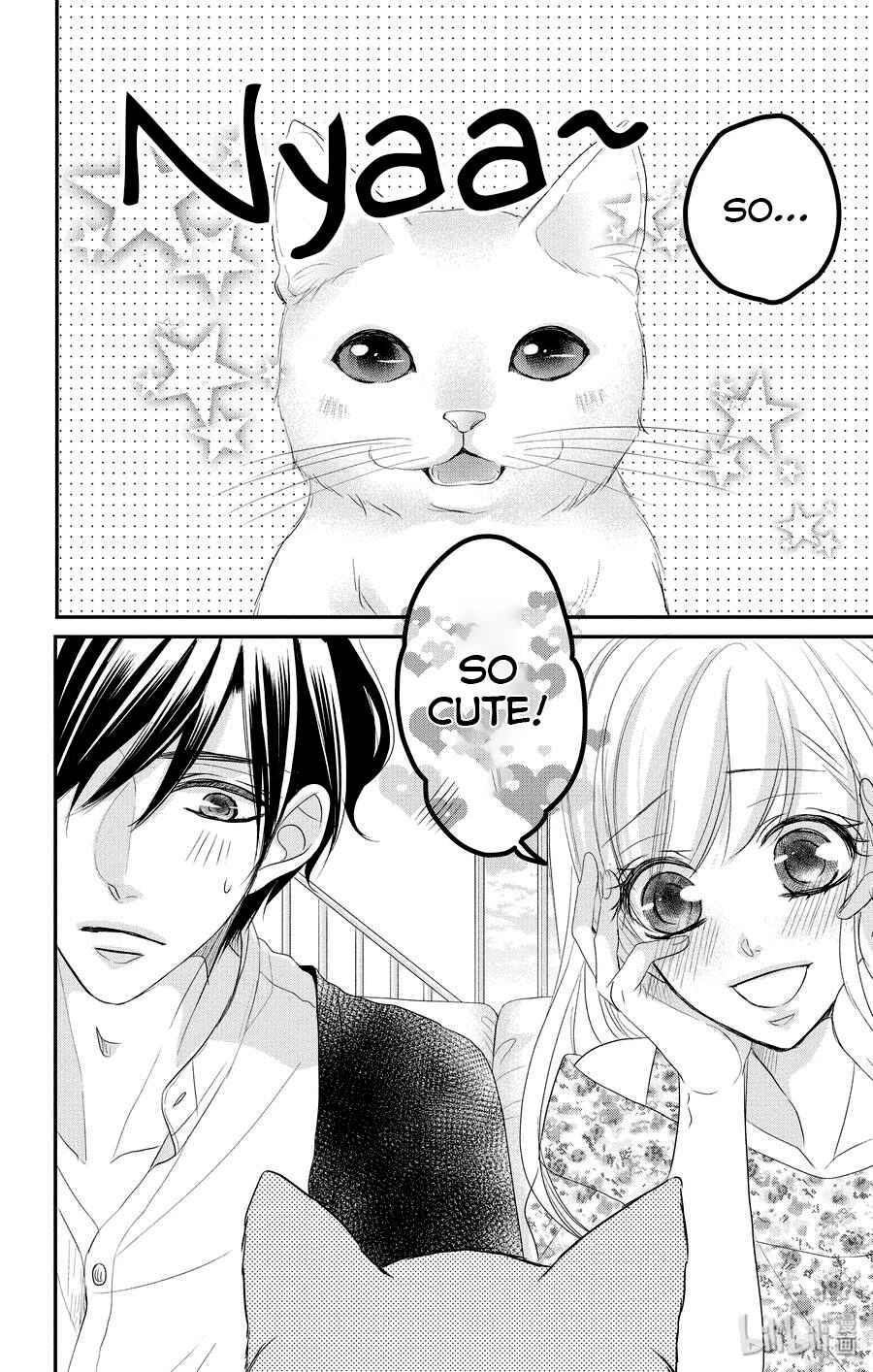 Page 5 Chapter 48 Coffee & Vanilla
