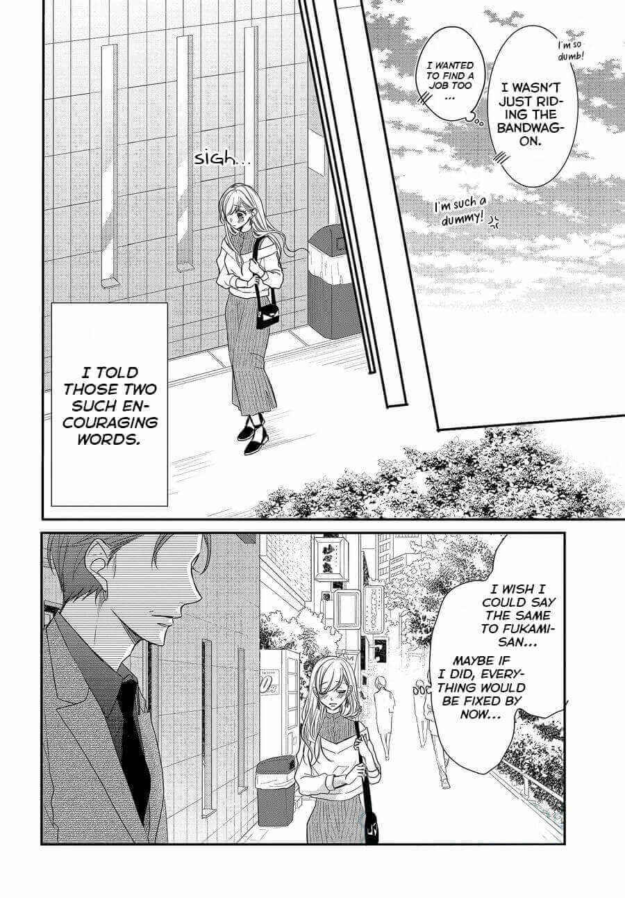 Page 15 Chapter 75 Coffee & Vanilla