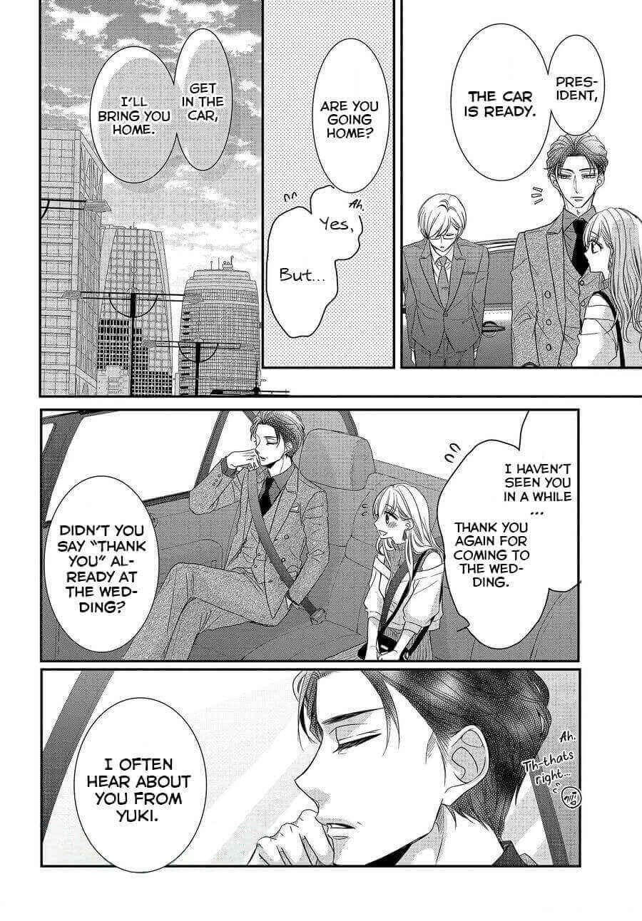 Page 17 Chapter 75 Coffee & Vanilla