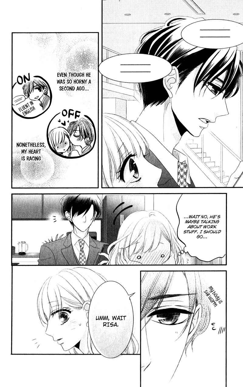 Page 13 Chapter 41.5 Coffee & Vanilla
