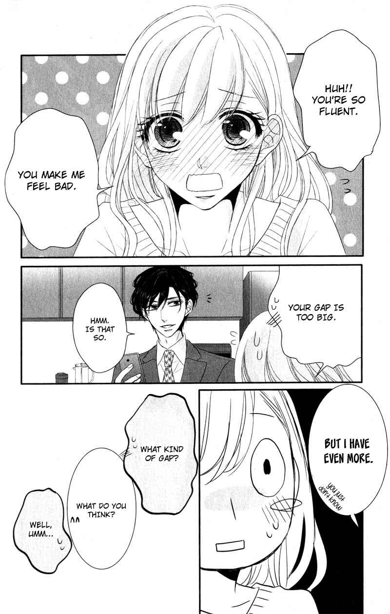 Page 17 Chapter 41.5 Coffee & Vanilla