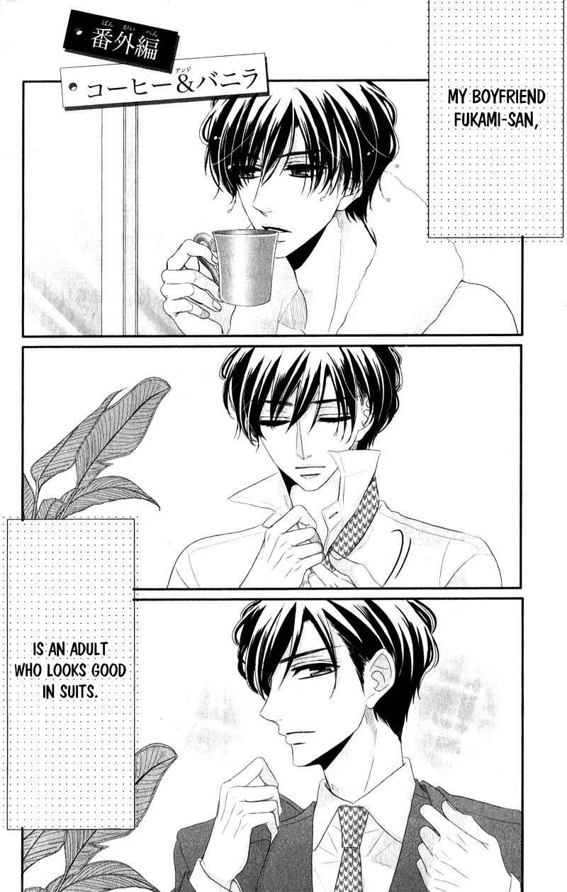 Page 5 Chapter 41.5 Coffee & Vanilla