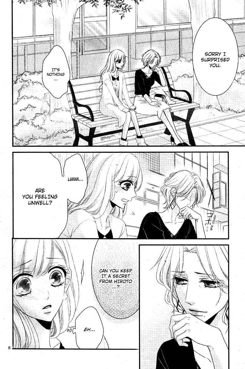 Page 12 Chapter 33 Coffee & Vanilla