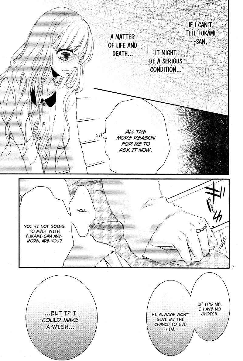 Page 13 Chapter 33 Coffee & Vanilla