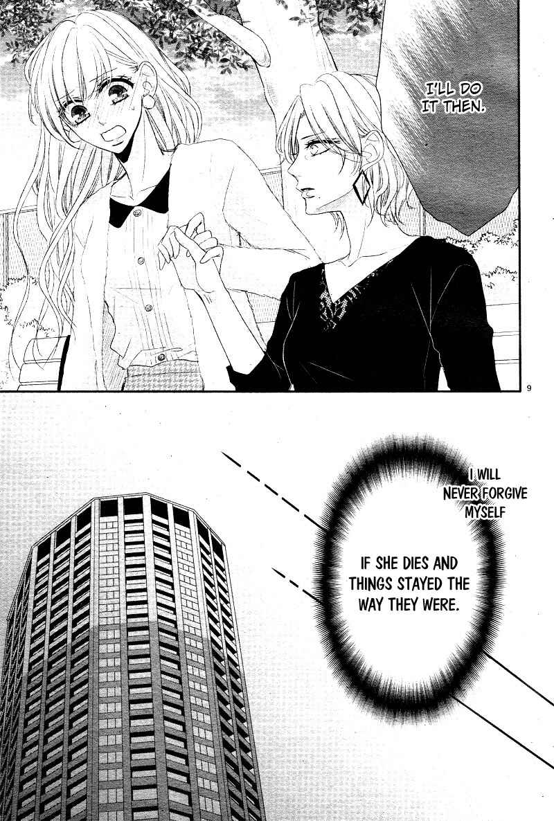 Page 15 Chapter 33 Coffee & Vanilla