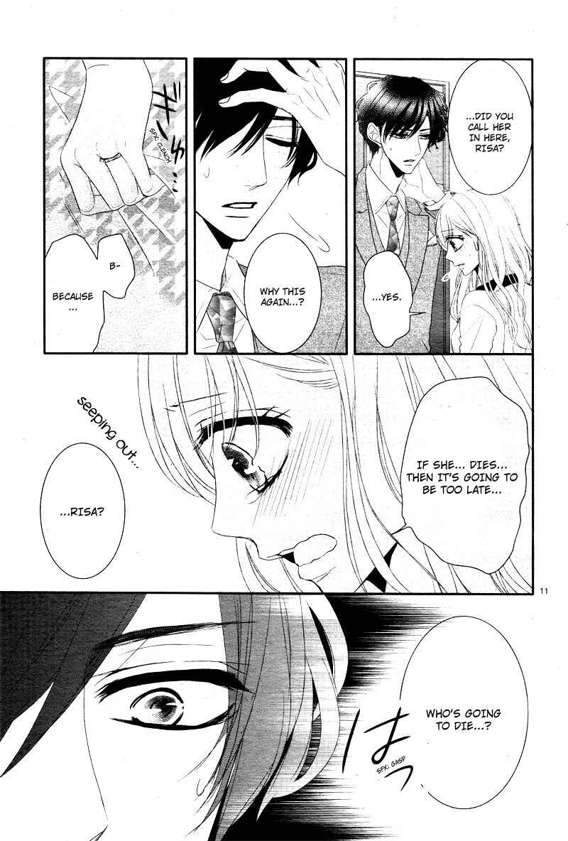 Page 17 Chapter 33 Coffee & Vanilla