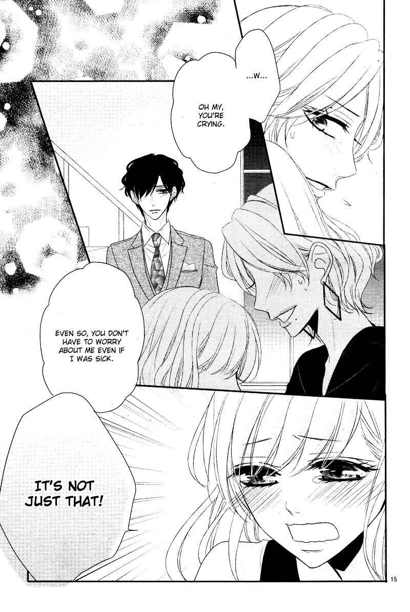 Page 21 Chapter 33 Coffee & Vanilla