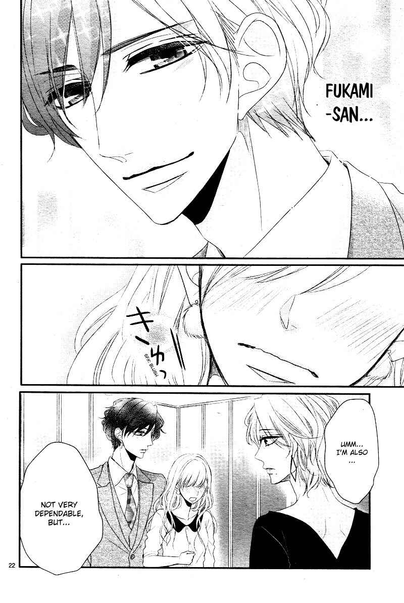 Page 28 Chapter 33 Coffee & Vanilla