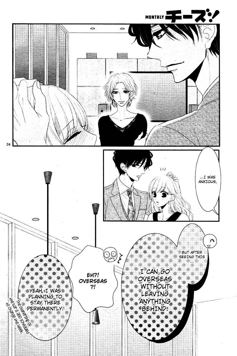Page 30 Chapter 33 Coffee & Vanilla