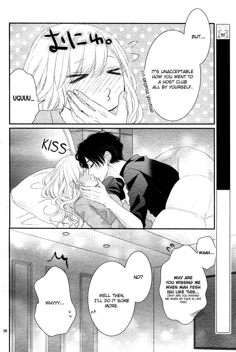 Page 34 Chapter 33 Coffee & Vanilla