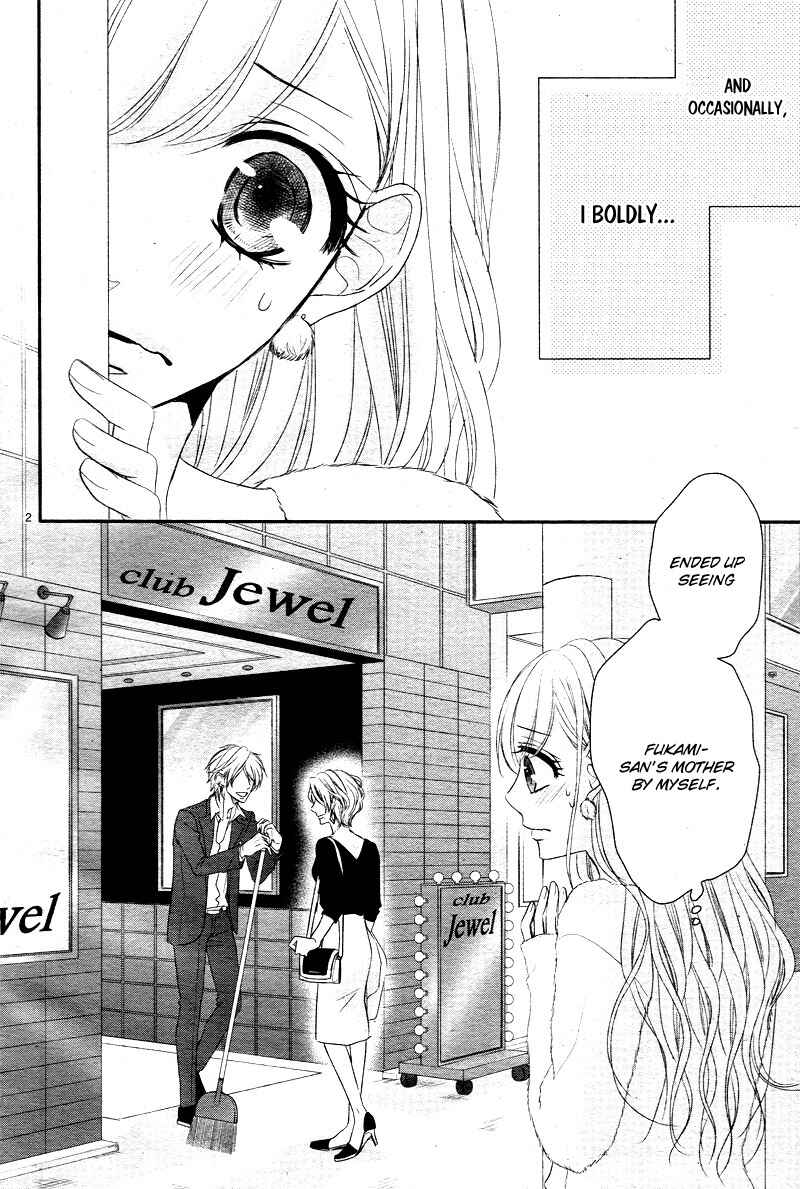 Page 8 Chapter 33 Coffee & Vanilla