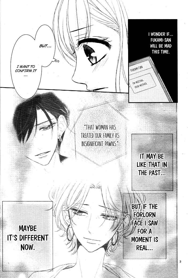 Page 9 Chapter 33 Coffee & Vanilla