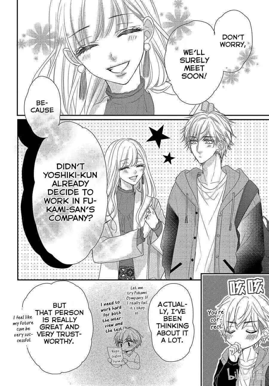 Page 12 Chapter 80 Coffee & Vanilla