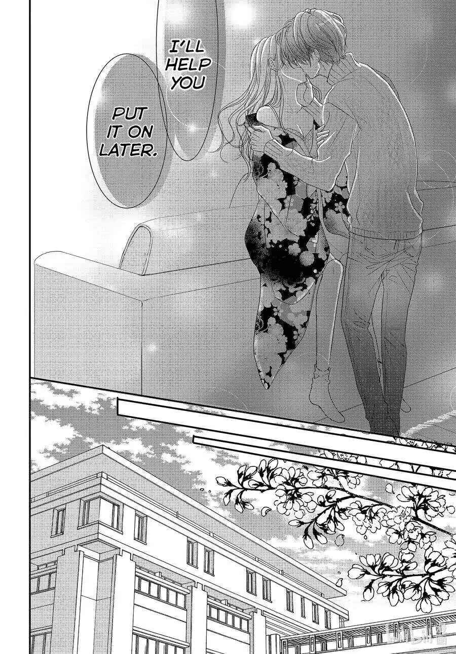 Page 23 Chapter 80 Coffee & Vanilla