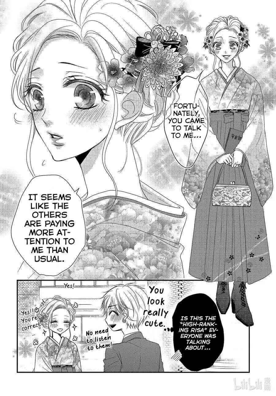 Page 25 Chapter 80 Coffee & Vanilla