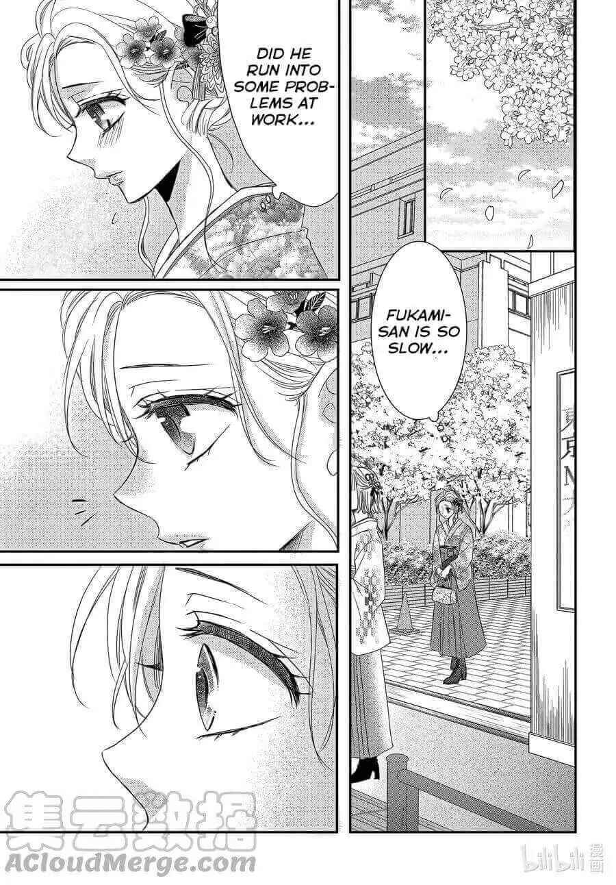Page 32 Chapter 80 Coffee & Vanilla