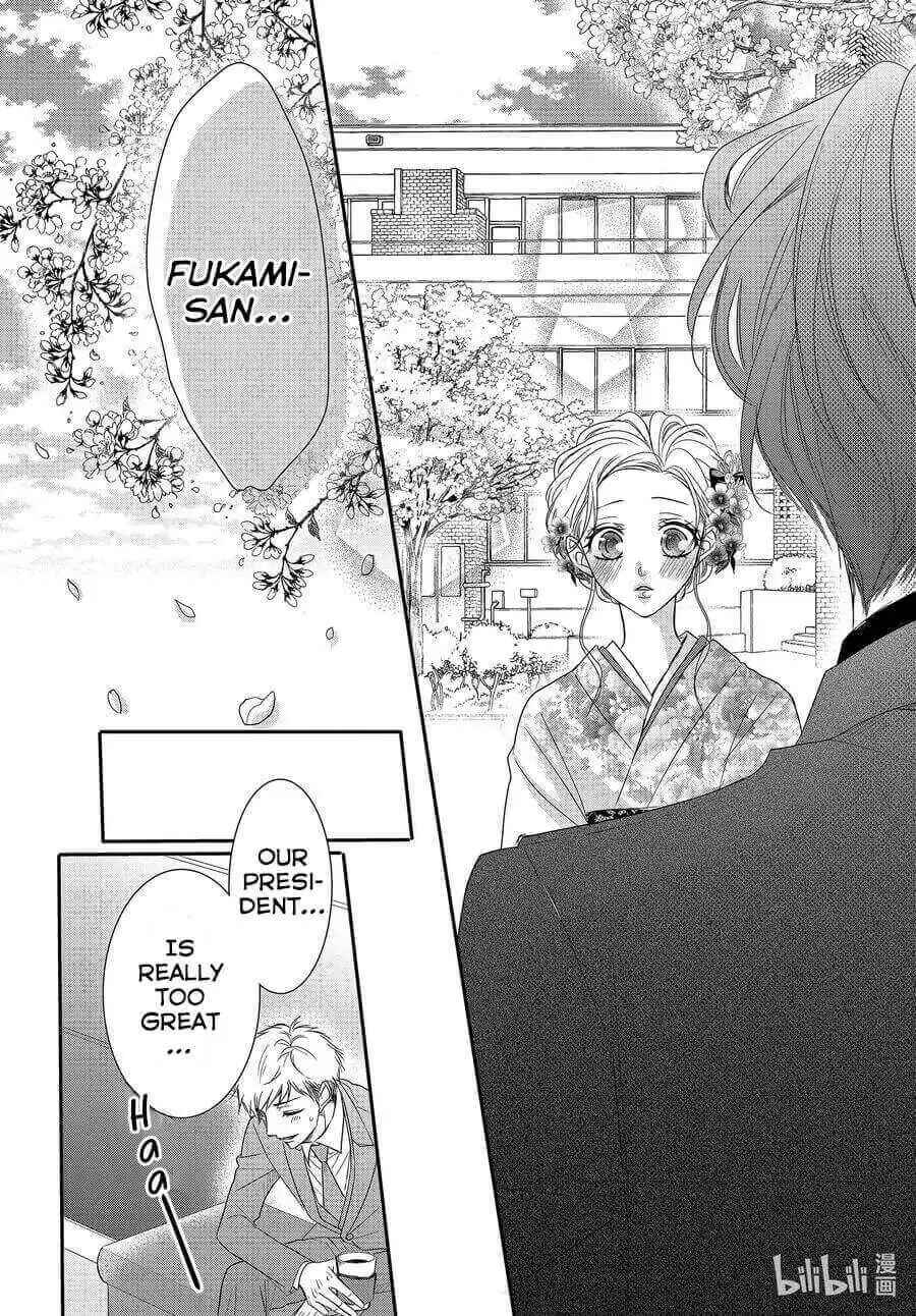 Page 35 Chapter 80 Coffee & Vanilla
